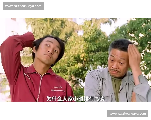 功夫加足球：老话里的跨界有搞头吗？